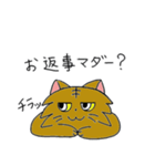 白ニャンコと茶ニャンコの日常（個別スタンプ：38）