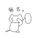 白ニャンコと茶ニャンコの日常（個別スタンプ：39）