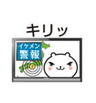 速報！ちびくまテレビ（個別スタンプ：2）