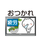 速報！ちびくまテレビ（個別スタンプ：8）