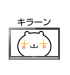 速報！ちびくまテレビ（個別スタンプ：9）