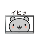 速報！ちびくまテレビ（個別スタンプ：18）