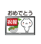 速報！ちびくまテレビ（個別スタンプ：22）