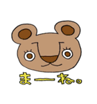 ひ眉族★動物ver★日常会話（個別スタンプ：10）