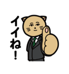 クールなネコヒトさん（個別スタンプ：1）