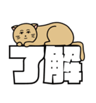 クールなネコヒトさん（個別スタンプ：2）