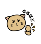 クールなネコヒトさん（個別スタンプ：10）