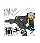 クールなネコヒトさん（個別スタンプ：12）