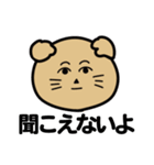 クールなネコヒトさん（個別スタンプ：14）