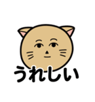 クールなネコヒトさん（個別スタンプ：17）