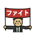 クールなネコヒトさん（個別スタンプ：23）