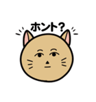 クールなネコヒトさん（個別スタンプ：24）