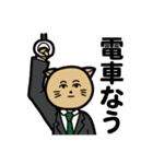 クールなネコヒトさん（個別スタンプ：25）