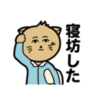 クールなネコヒトさん（個別スタンプ：28）