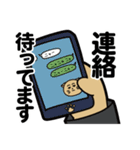 クールなネコヒトさん（個別スタンプ：31）