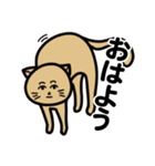 クールなネコヒトさん（個別スタンプ：32）