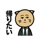 クールなネコヒトさん（個別スタンプ：33）