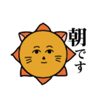 クールなネコヒトさん（個別スタンプ：36）