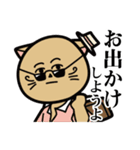 クールなネコヒトさん（個別スタンプ：37）