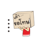 nong luk chub animation（個別スタンプ：5）