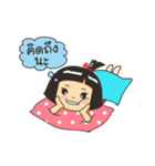 nong luk chub animation（個別スタンプ：8）