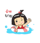 nong luk chub animation（個別スタンプ：11）