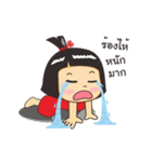 nong luk chub animation（個別スタンプ：16）