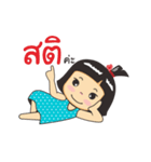 nong luk chub animation（個別スタンプ：17）