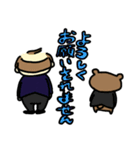 はい＆ぜん（個別スタンプ：5）