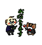 はい＆ぜん（個別スタンプ：7）