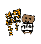 はい＆ぜん（個別スタンプ：8）