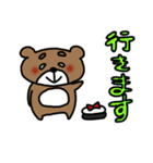 はい＆ぜん（個別スタンプ：9）