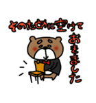 はい＆ぜん（個別スタンプ：11）