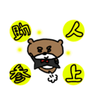 はい＆ぜん（個別スタンプ：13）