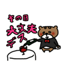 はい＆ぜん（個別スタンプ：14）