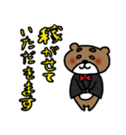 はい＆ぜん（個別スタンプ：15）