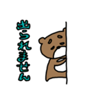 はい＆ぜん（個別スタンプ：17）