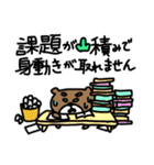 はい＆ぜん（個別スタンプ：21）