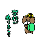 はい＆ぜん（個別スタンプ：22）