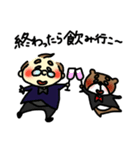 はい＆ぜん（個別スタンプ：25）