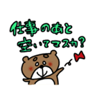 はい＆ぜん（個別スタンプ：26）