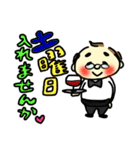 はい＆ぜん（個別スタンプ：38）
