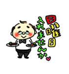 はい＆ぜん（個別スタンプ：39）