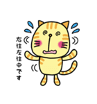 ワンちゃんとネコちゃん四字熟語（個別スタンプ：2）