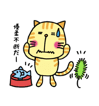 ワンちゃんとネコちゃん四字熟語（個別スタンプ：4）