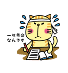 ワンちゃんとネコちゃん四字熟語（個別スタンプ：8）