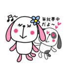 ワンちゃんとネコちゃん四字熟語（個別スタンプ：9）