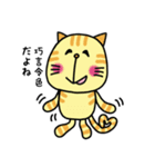 ワンちゃんとネコちゃん四字熟語（個別スタンプ：11）