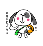 ワンちゃんとネコちゃん四字熟語（個別スタンプ：14）