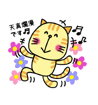 ワンちゃんとネコちゃん四字熟語（個別スタンプ：16）